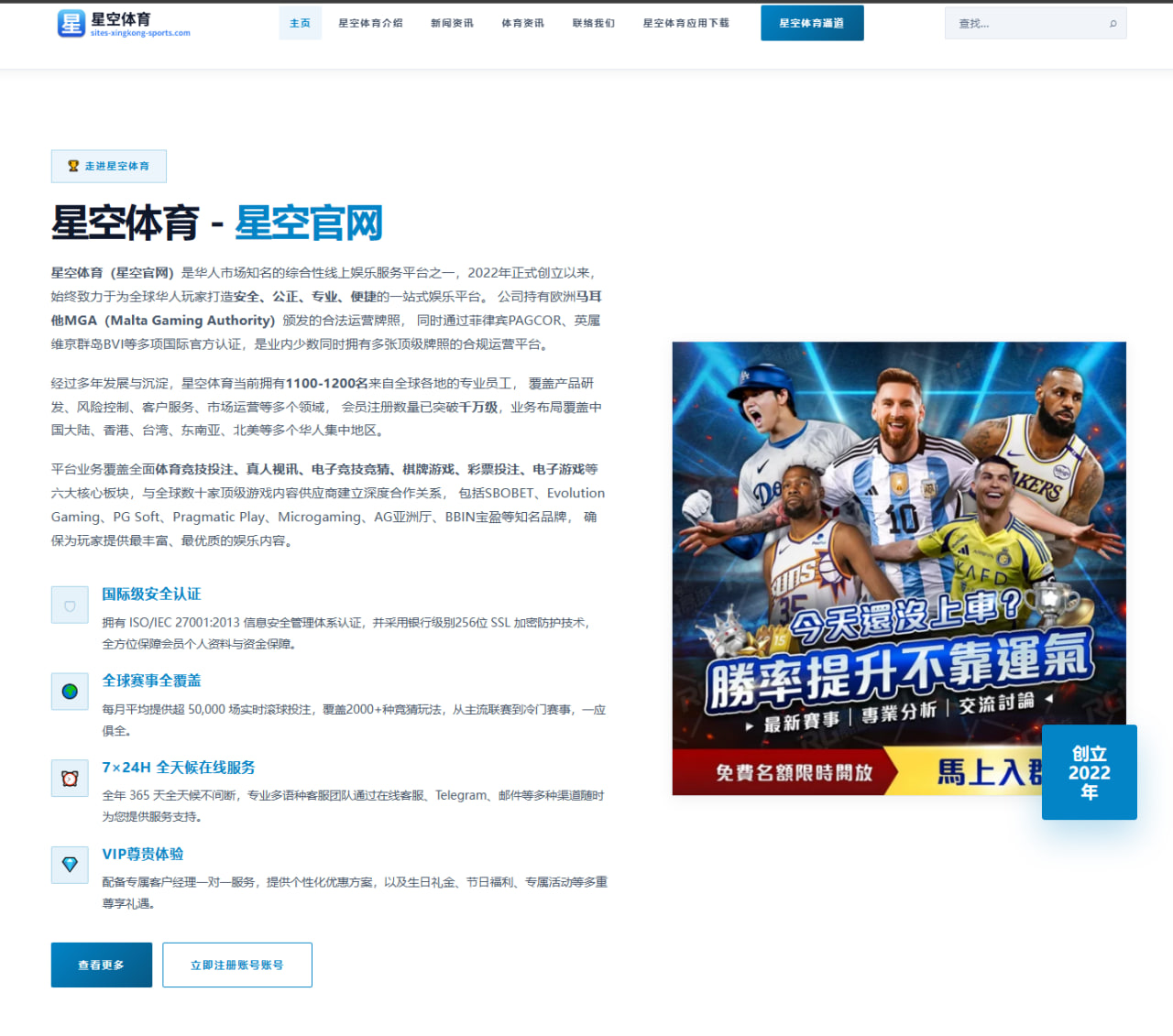 钻石联赛洛桑站谢震业百米九秒九五刷新个人最佳创历史