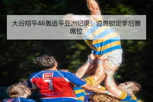 da-gu-xiang-ping-hong-zhui-ping-ya-zhou-ji-lu-dao-qi-suo-ding-ji-hou-sai-xi-wei-3-962.jpg