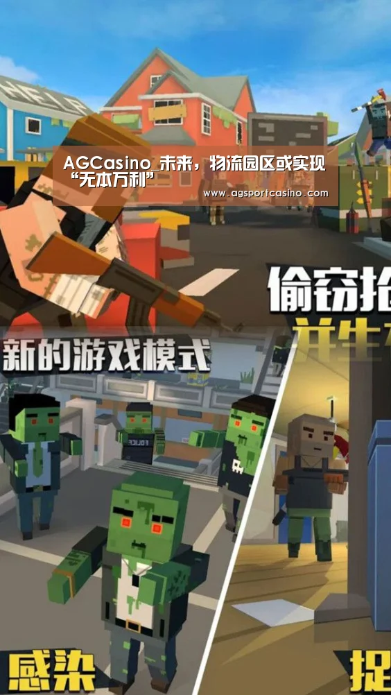 AG亚洲